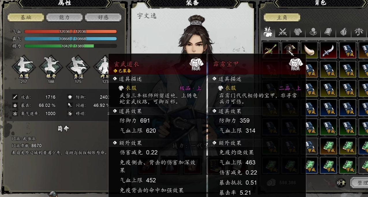Welche sind die stärksten Waffen in Yi Jian Feng Yun Jue? Eine Vorstellung der Top-Tier-Waffen in der Mobilversion von Yi Jian Feng Yun Jue.