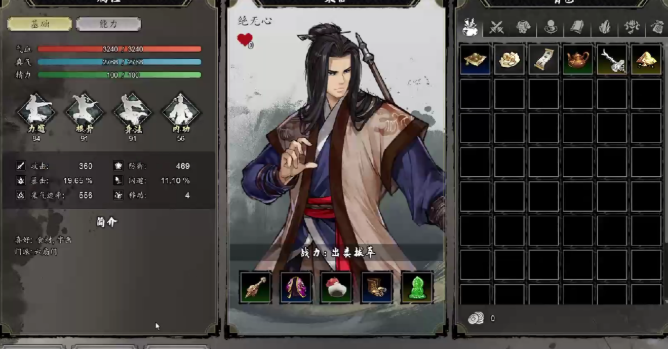 Wie man die Kampfkraft in Yi Jian Feng Yun Jue verbessert: Anleitung zur Steigerung der Kampfkraft in der Mobilversion von Yi Jian Feng Yun Jue