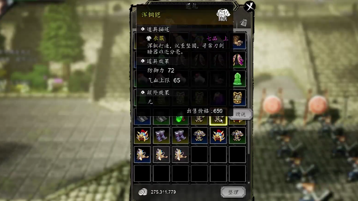 Wie man die Kampfkraft in Yi Jian Feng Yun Jue verbessert: Anleitung zur Steigerung der Kampfkraft in der Mobilversion von Yi Jian Feng Yun Jue