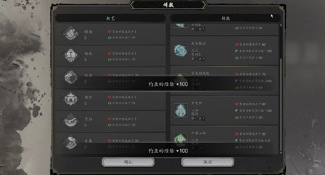 Wie man die Kampfkraft in Yi Jian Feng Yun Jue verbessert: Anleitung zur Steigerung der Kampfkraft in der Mobilversion von Yi Jian Feng Yun Jue