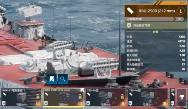 Moderne Kriegsschiffe: Admiral Nakhimov Konfigurationsempfehlungen Wie ist Admiral Nakhimov im mobilen Spiel 