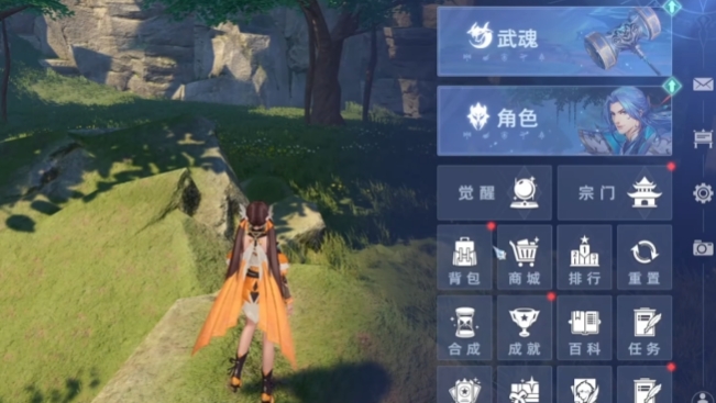斗罗大陆猎魂世界公测时间介绍 斗罗大陆猎魂世界什么时候公测