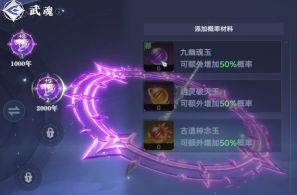 斗罗大陆猎魂世界公测时间介绍 斗罗大陆猎魂世界什么时候公测