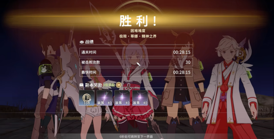 星痕共鸣团本怎么打 星痕共鸣团本攻略