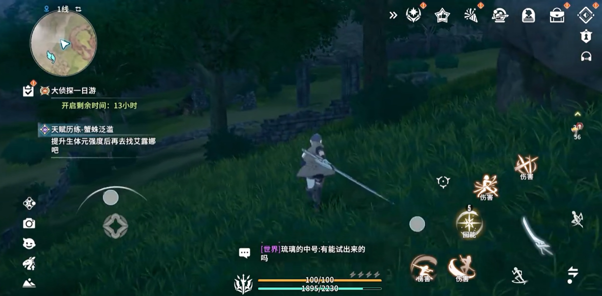 星痕共鸣三端互通吗 星痕共鸣游戏介绍