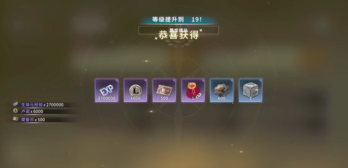 星痕共鸣三端互通吗 星痕共鸣游戏介绍