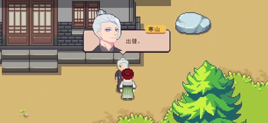 Wo ist Hanshan in 