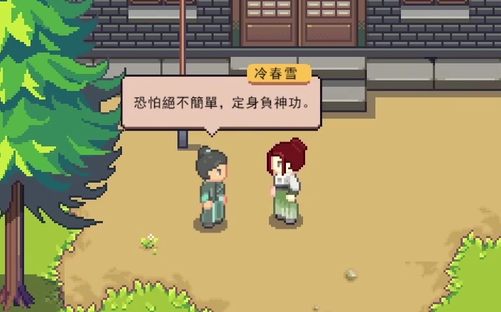 Wo ist Hanshan in 