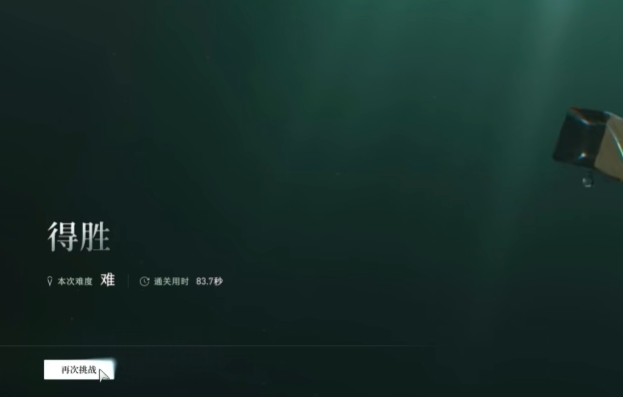 PvE-Kampfspieltyp unter Unusual Ones, Tipps für den PvE-Spieltyp unter Unusual Ones