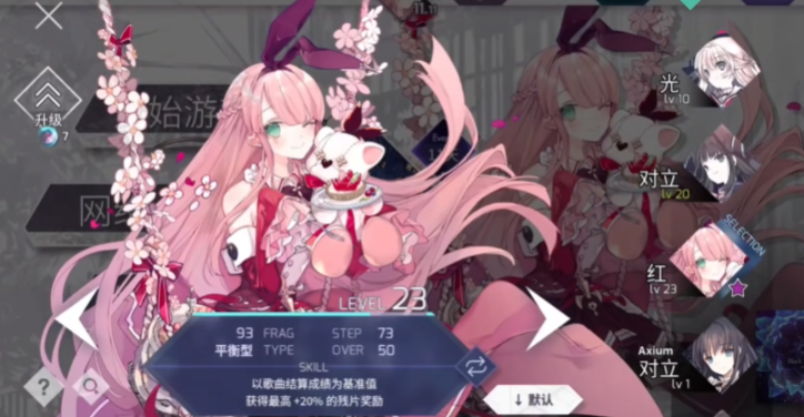 Arcaea Beta-Test Vorstellung Wann beginnt das öffentliche Beta-Testing von Arcaea?