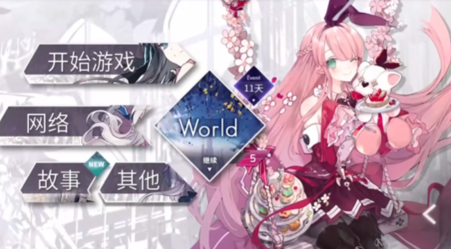 Arcaea Beta-Test Vorstellung Wann beginnt das öffentliche Beta-Testing von Arcaea?