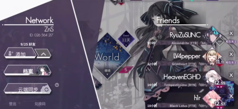 Arcaea Beta-Test Vorstellung Wann beginnt das öffentliche Beta-Testing von Arcaea?