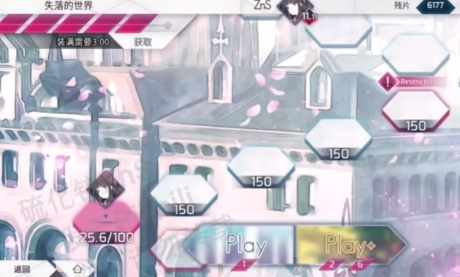 Arcaea Beta-Test Vorstellung Wann beginnt das öffentliche Beta-Testing von Arcaea?