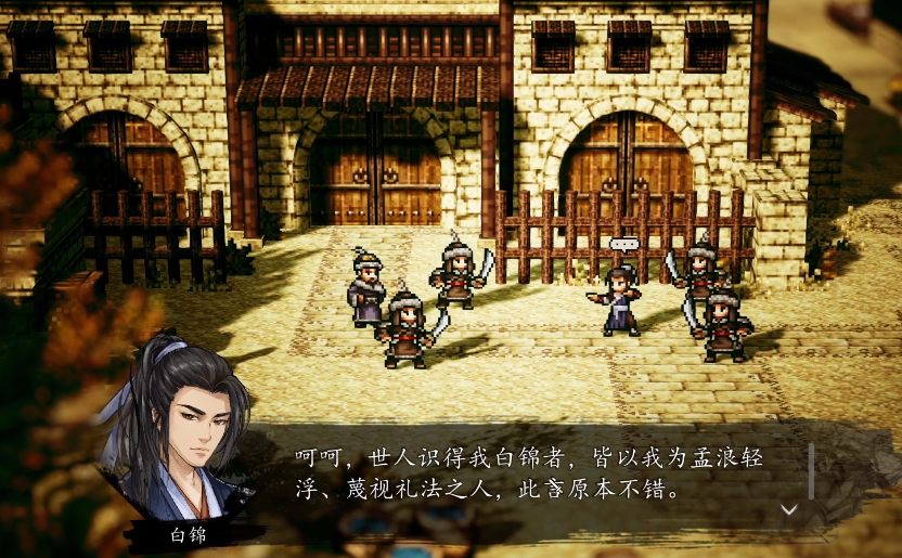 Wo ist Bai Jin in 