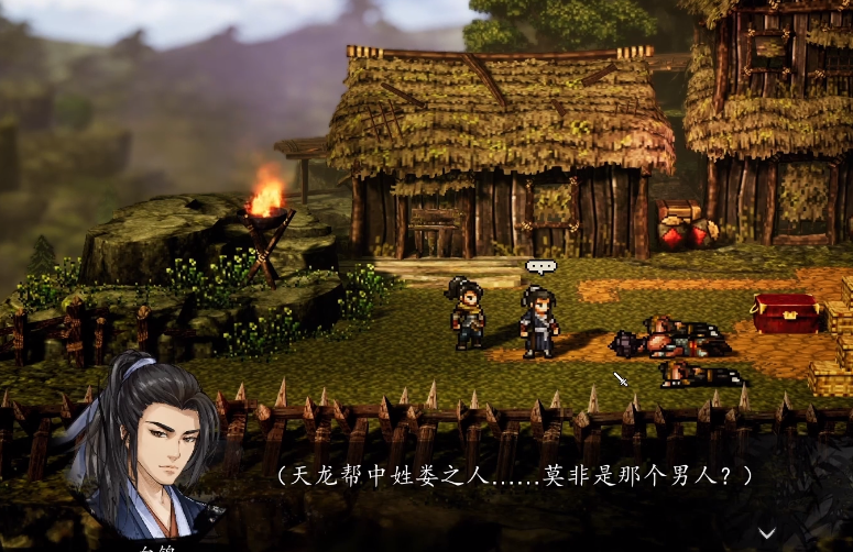 Wo ist Bai Jin in 