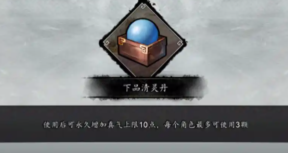 Methode zur Herstellung von Pillen in Yi Jian Feng Yun Jue Wie man Pillen in der Mobilversion von Yi Jian Feng Yun Jue herstellt