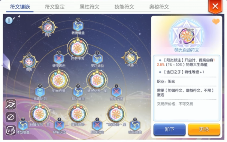 仙境传说ro守护永恒的爱2拳圣职业玩法 仙境传说ro2拳圣怎么玩