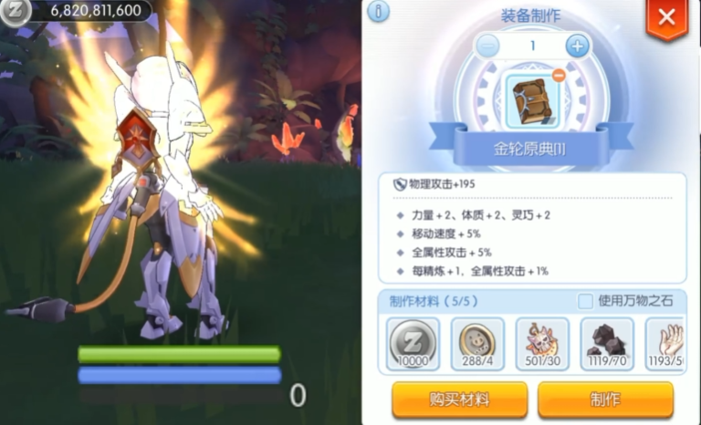 仙境传说ro守护永恒的爱2拳圣职业玩法 仙境传说ro2拳圣怎么玩