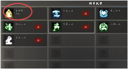 How to get the Golden Bell Cover in The Legend of Sword and Fairy How to get the Golden Bell Cover in the mobile version of The Legend of Sword and Fairy
