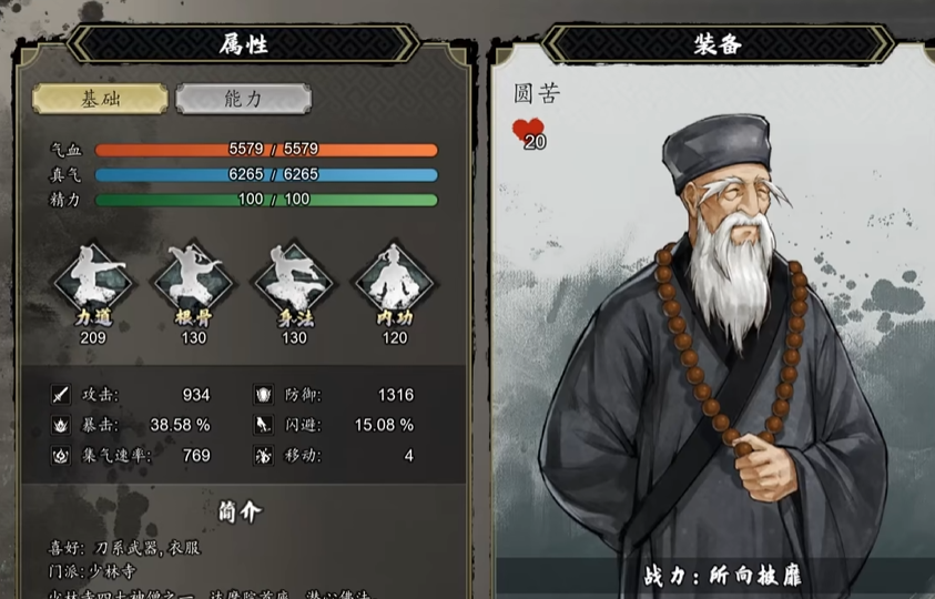 How to get the Golden Bell Cover in The Legend of Sword and Fairy How to get the Golden Bell Cover in the mobile version of The Legend of Sword and Fairy