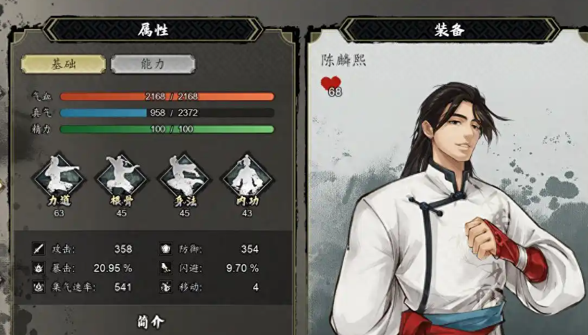 Panduan Lengkap Teman Tim di Resolute Sword: Wind and Cloud Decision Metode Mengumpulkan Teman Tim di Versi Mobile Resolute Sword: Wind and Cloud Decision