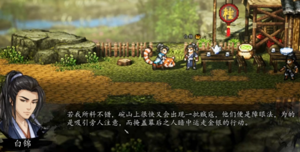 How to Allocate Meridians for Bai Jin in Yijian Fengyun Jue Guide to Cultivating Bai Jin in the Mobile Version of Yijian Fengyun Jue