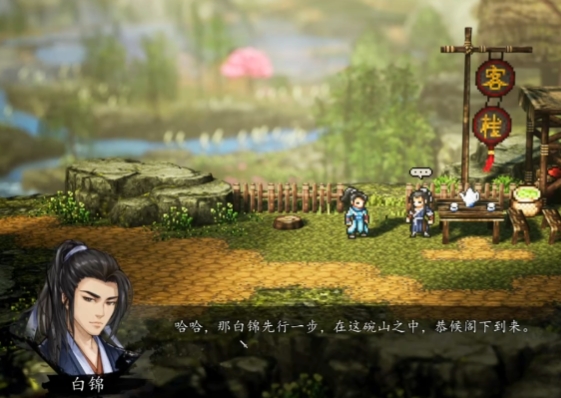Wie man die Meridiane von Bai Jin in "Yi Jian Feng Yun Jue" einstellt - Anleitung zur Entwicklung von Bai Jin in der Mobilversion von "Yi Jian Feng Yun Jue"