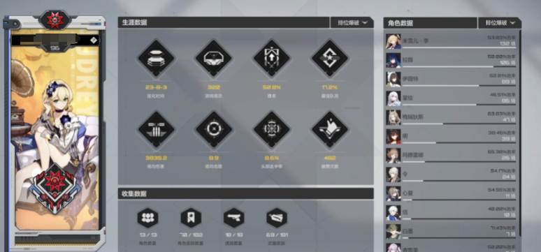 Rank divisions in Calabash丘 Rank What are the rank divisions in Calabash丘 Rank
It seems there was a slight misunderstanding. The correct translation should be:
Rank divisions in Calabash What are the rank divisions in Calabash