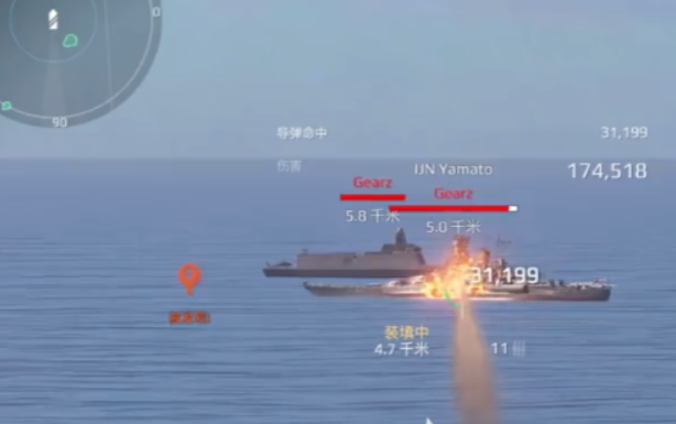 Empfehlungen für moderne Schlachtschiff-Raketen Welche Raketen sollte man im mobilen Spiel Modern Warships wählen?