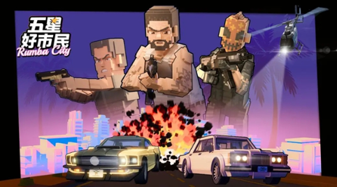 Wie man das Spiel 