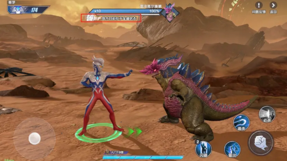 Was ist die Widerstandsfähigkeit in Ultraman Transcendence Hero? Eine Erklärung des Widerstandswert-Mechanismus im Handy-Spiel Ultraman Transcendence Hero