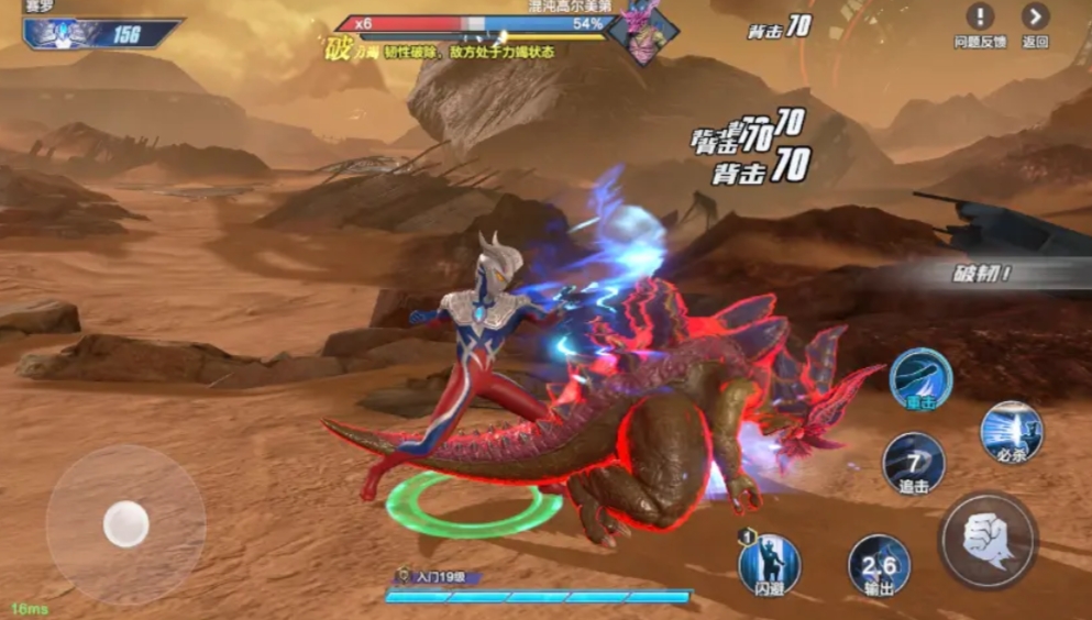 Was ist die Widerstandsfähigkeit in Ultraman Transcendence Hero? Eine Erklärung des Widerstandswert-Mechanismus im Handy-Spiel Ultraman Transcendence Hero