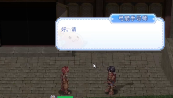 Einführung in das Spielen als Bogenschütze in RO Guardian of Eternal Love 2 Wie spielt man den Bogenschützen im RO-Handyspiel?