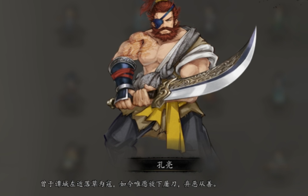 逸剑风云决全角色入队介绍 逸剑风云决手机版强力队友有哪些