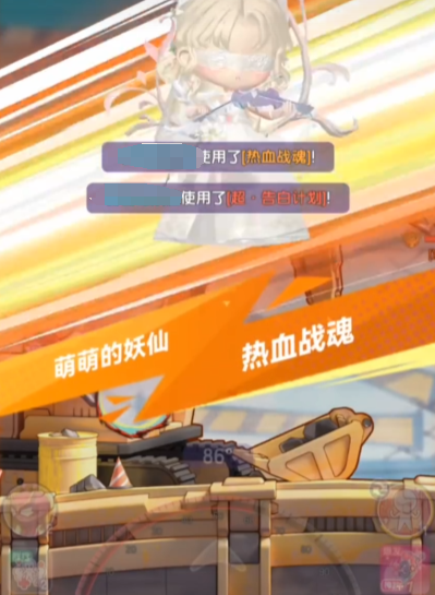 弹弹星球神器怎么转换 弹弹星球神器选择推荐