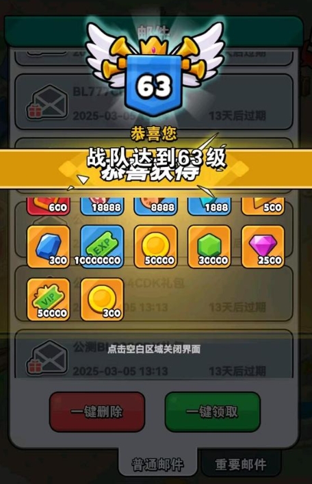 帝国史诗兑换码2025版 帝国史诗资源福利介绍
