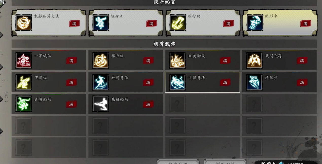 Welche Fraktionen gibt es in Yi Jian Feng Yun Jue t0? Eine Einführung in die stärkste Fraktion der Mobilversion von Yi Jian Feng Yun Jue.