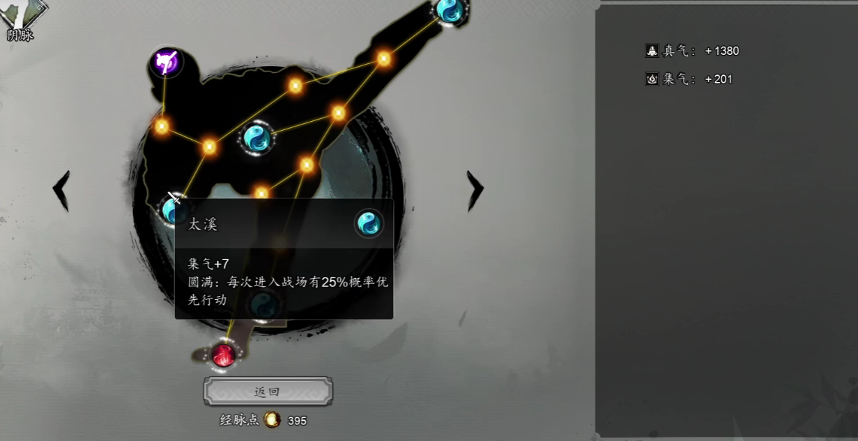 Welche Fraktionen gibt es in Yi Jian Feng Yun Jue t0? Eine Einführung in die stärkste Fraktion der Mobilversion von Yi Jian Feng Yun Jue.