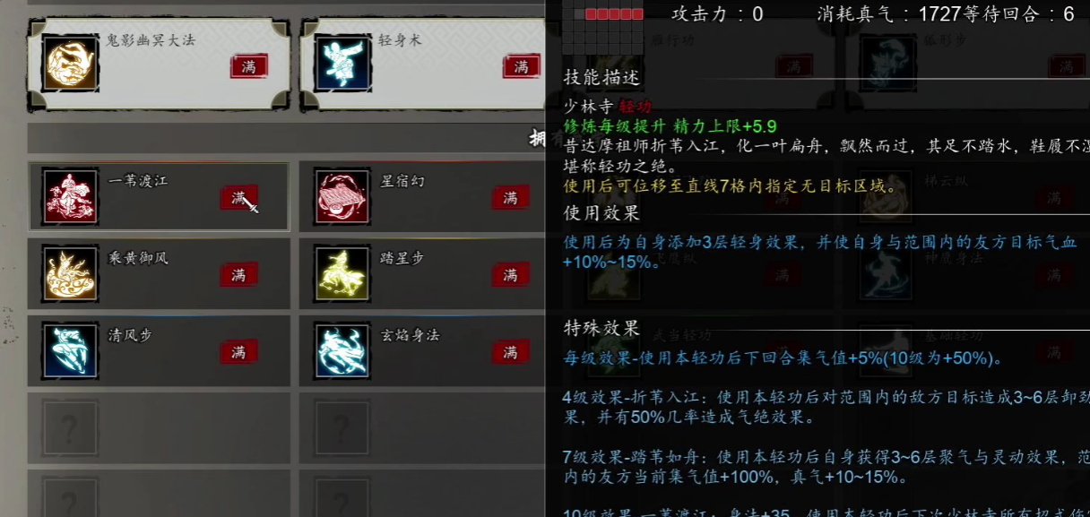 Welche Fraktionen gibt es in Yi Jian Feng Yun Jue t0? Eine Einführung in die stärkste Fraktion der Mobilversion von Yi Jian Feng Yun Jue.