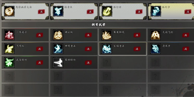 Welche Fraktionen gibt es in Yi Jian Feng Yun Jue t0? Eine Einführung in die stärkste Fraktion der Mobilversion von Yi Jian Feng Yun Jue.