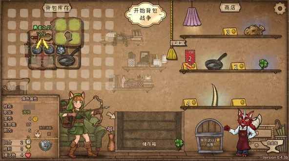 Anleitung zum Spielen der portierten Version von Backpack Brawl: Wie spielen Neulinge die Mobilversion von Backpack Brawl?