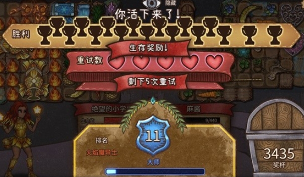 Anleitung zum Spielen der portierten Version von Backpack Brawl: Wie spielen Neulinge die Mobilversion von Backpack Brawl?