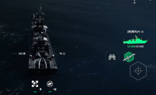 Einführung der Klasse 1 Schiffe in Modern Warships Einführung der mächtigen Klasse 1 Schiffe im Mobile-Spiel Modern Warships