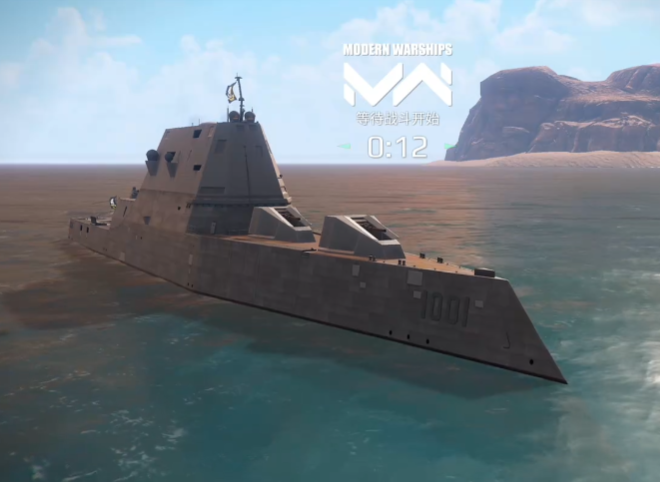 Einführung der Klasse 1 Schiffe in Modern Warships Einführung der mächtigen Klasse 1 Schiffe im Mobile-Spiel Modern Warships