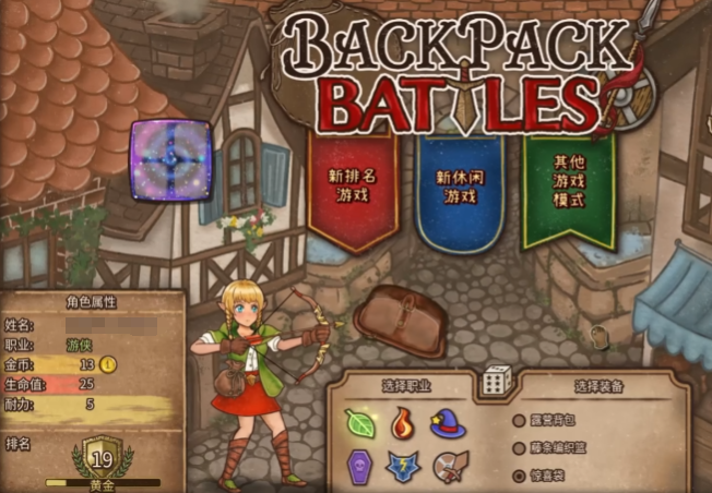 Android Rucksack-Rumble Anleitung: Vorstellung der Spielmerkmale und Spielweise der mobilen Version von Rucksack-Rumble