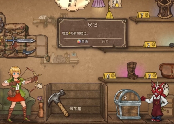 Android Rucksack-Rumble Anleitung: Vorstellung der Spielmerkmale und Spielweise der mobilen Version von Rucksack-Rumble