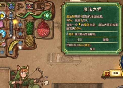 Einführung in das Spiel mit der Schlangenrute im Backpack Brawl Backpack Brawl Mobil: Wie man die Schlangenrute spielt