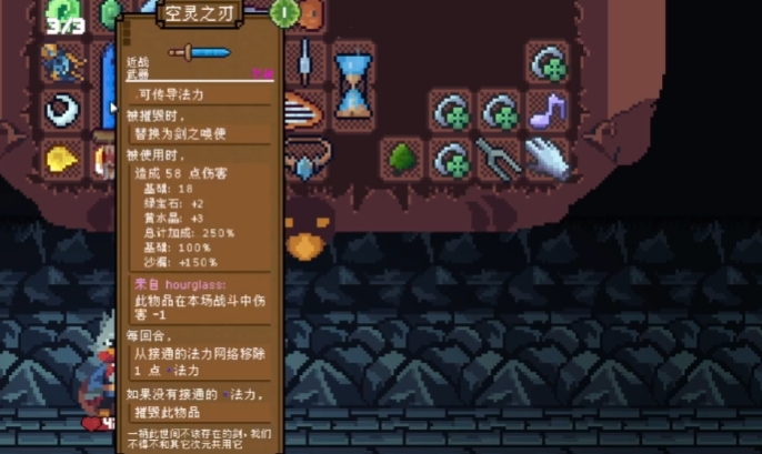 Rucksack-Held Ätherklinge Spielmechanik und -Kombinationen für die mobile Version