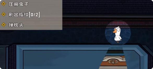 How to Play the Engineer in Goose Goose Duck: A Guide to the Engineer Role