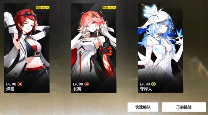 Introduction to the Crimson Glow Playstyle in Stellar Tower Traveler Guide to Operating Scarlet Blaze in Stellar Tower Traveler